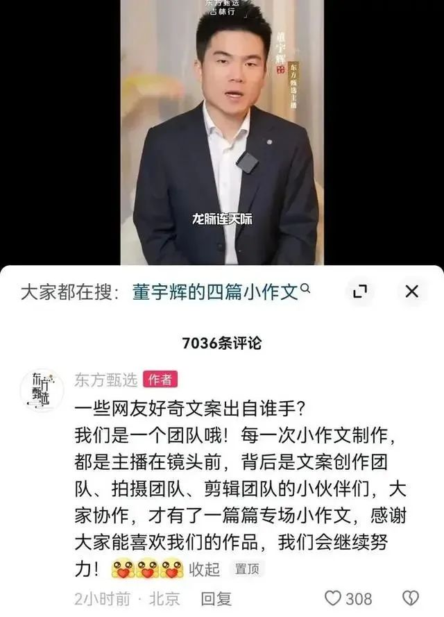 直播间现场